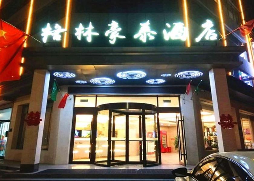 Hebei Xingtai 