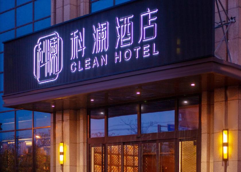 Shanxi Xinzhou exterior view