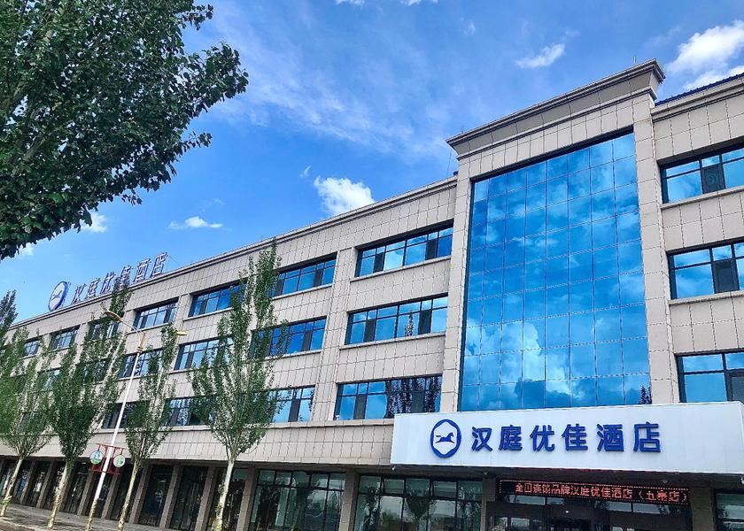 Shanxi Xinzhou Exterior view