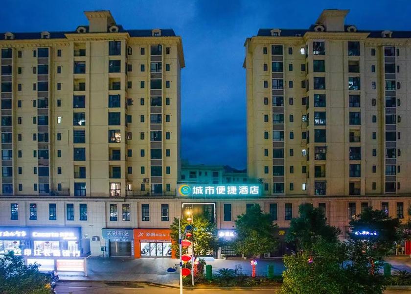 Guizhou Tongren interior view