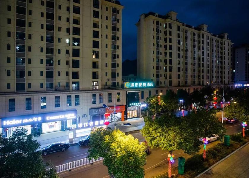 Guizhou Tongren interior view