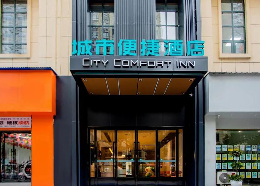 Guizhou Tongren interior view