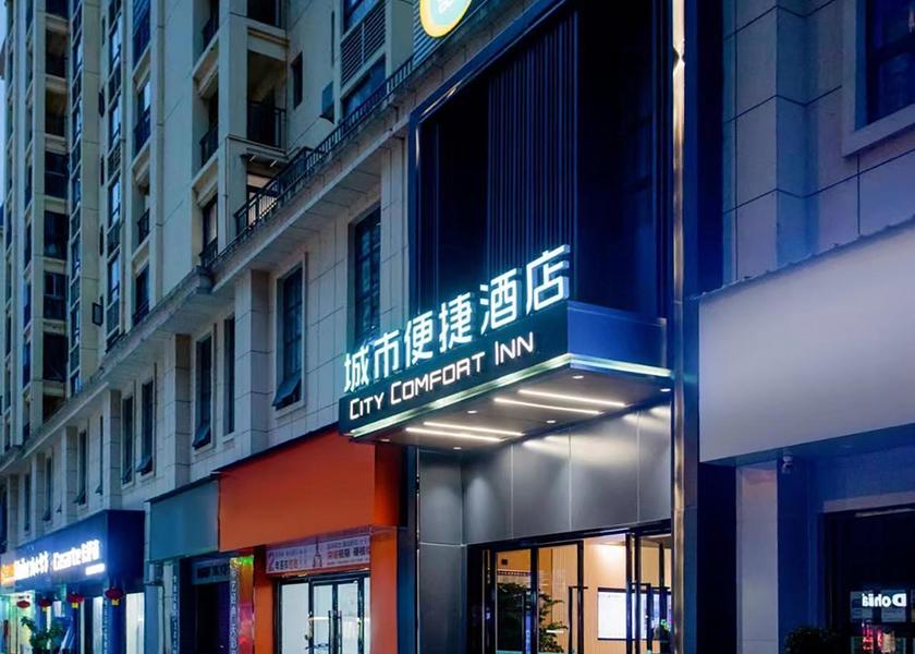 Guizhou Tongren interior view