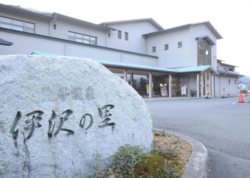 Hyogo Shiso Hotel Exterior