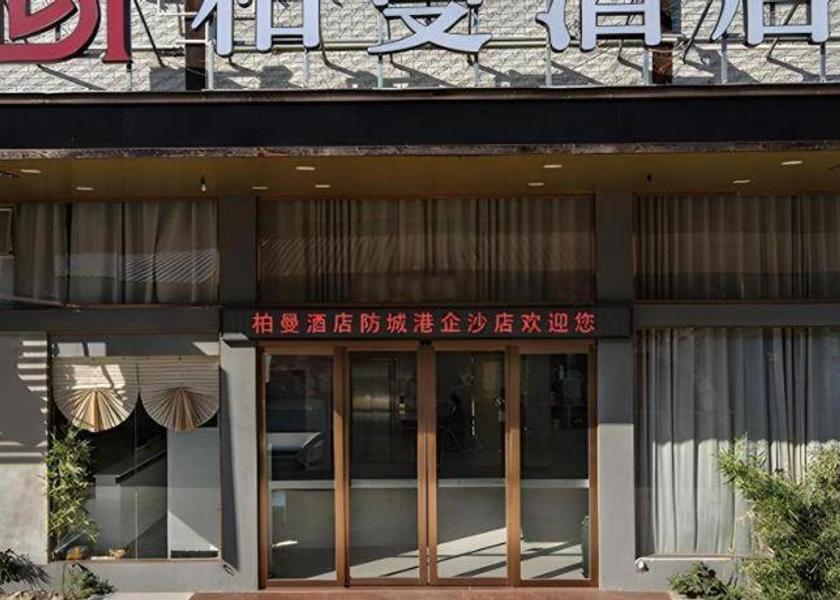 Guangxi Fangchenggang 