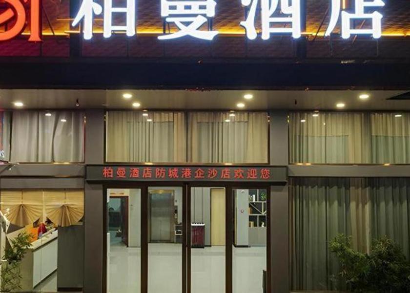 Guangxi Fangchenggang 