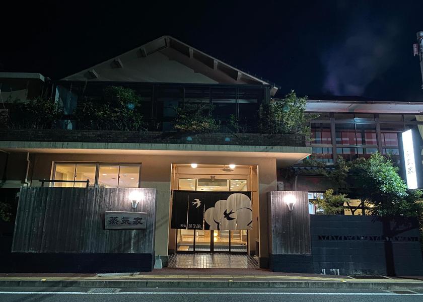 Nagasaki Unzen exterior view