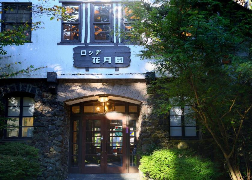 Yamanashi Yamanakako exterior view