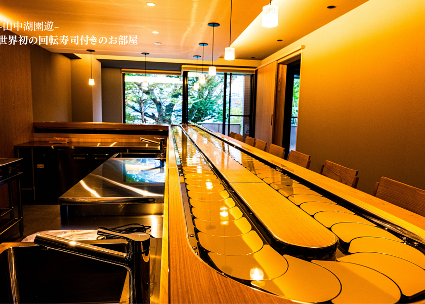 Yamanashi Yamanakako Public Areas