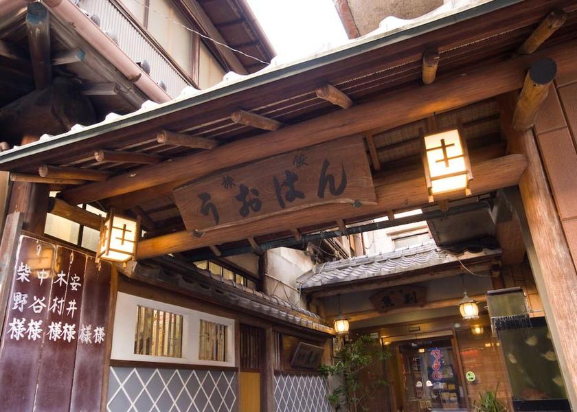 Kanagawa Yugawara 