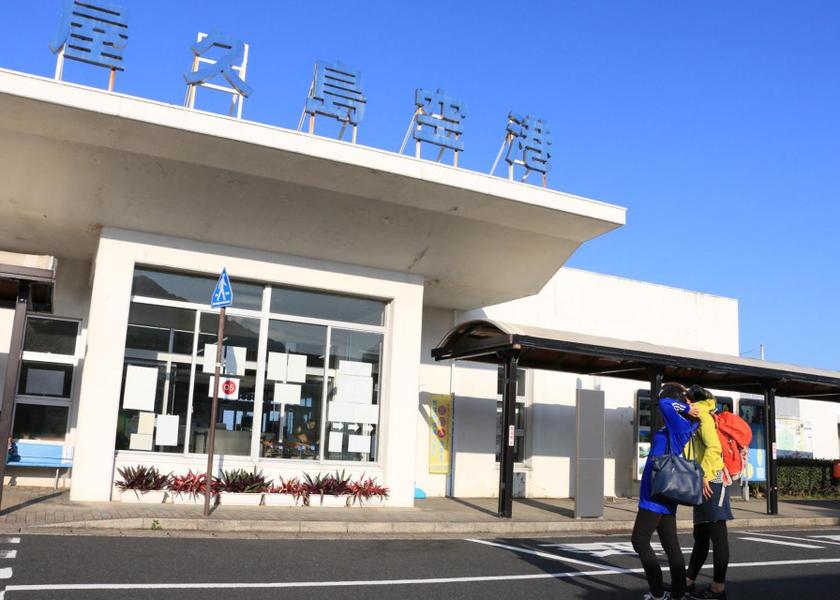 Kagoshima Yakushima facilities