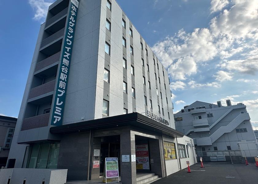 Saitama Kumagaya Exterior