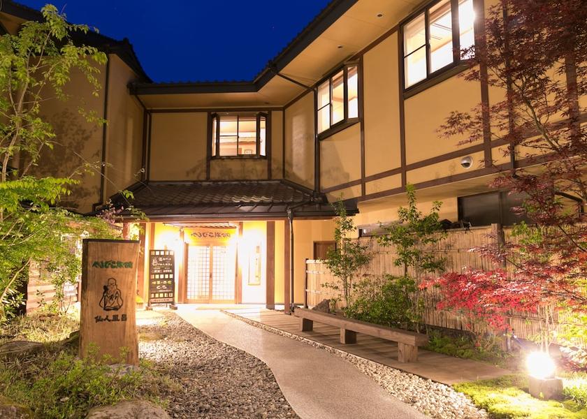 Kumamoto Minamioguni Property grounds