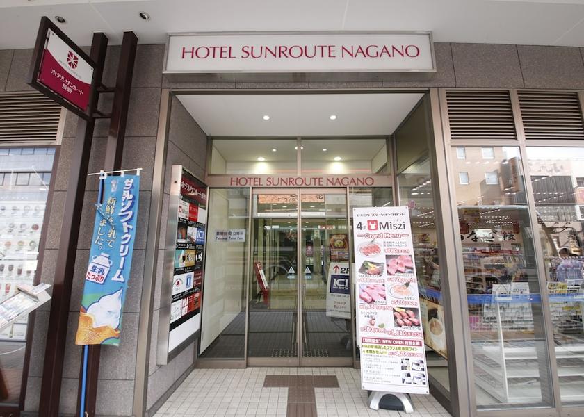 Nagano Nagano Property entrance