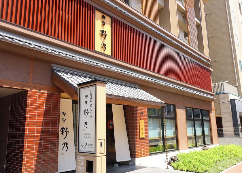 Kumamoto Kumamoto Exterior