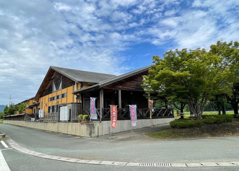 Kumamoto Yamaga 