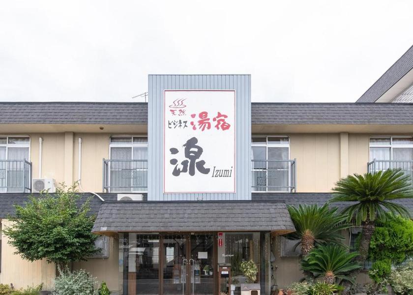 Kumamoto Yamaga exterior view