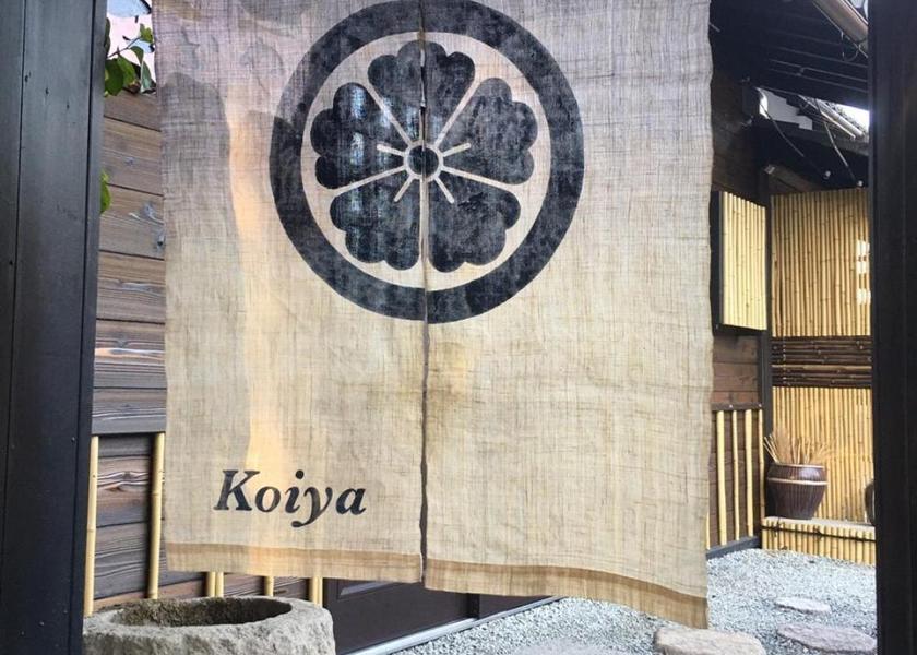 Kyoto Kameoka 