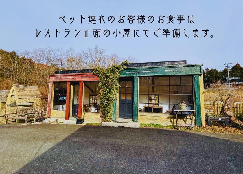 Kyoto Kameoka Hotel Exterior
