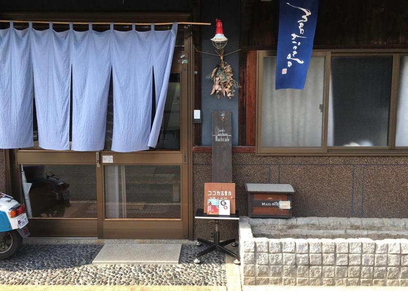 Okayama Tamano 