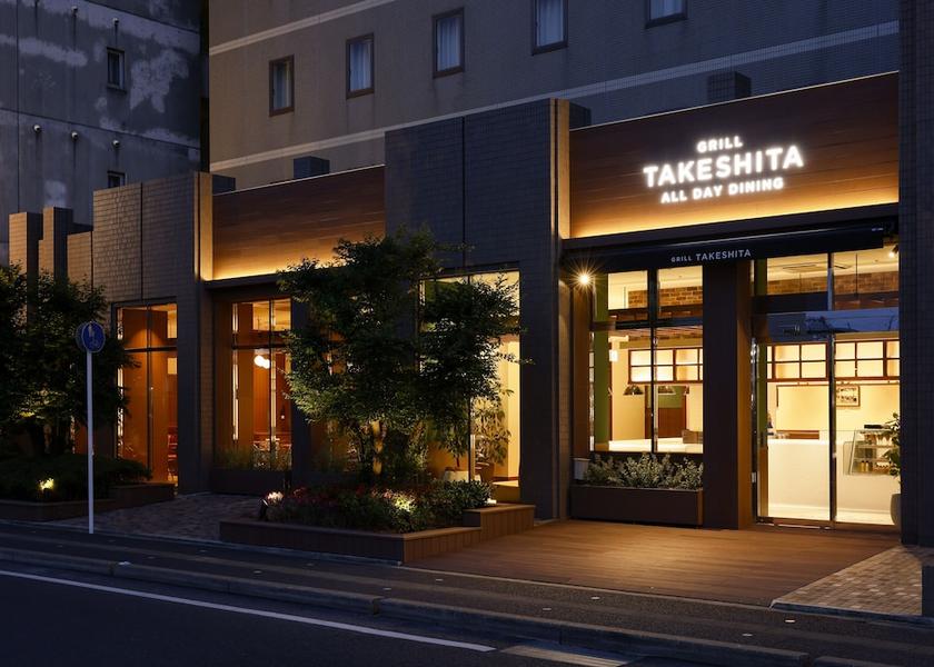 Saga Saga Restaurant