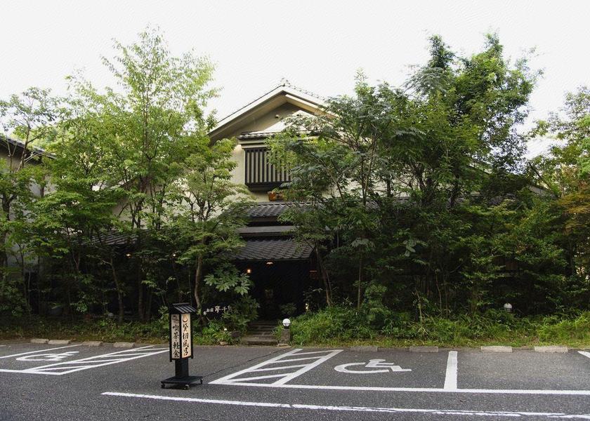 Saga Saga 