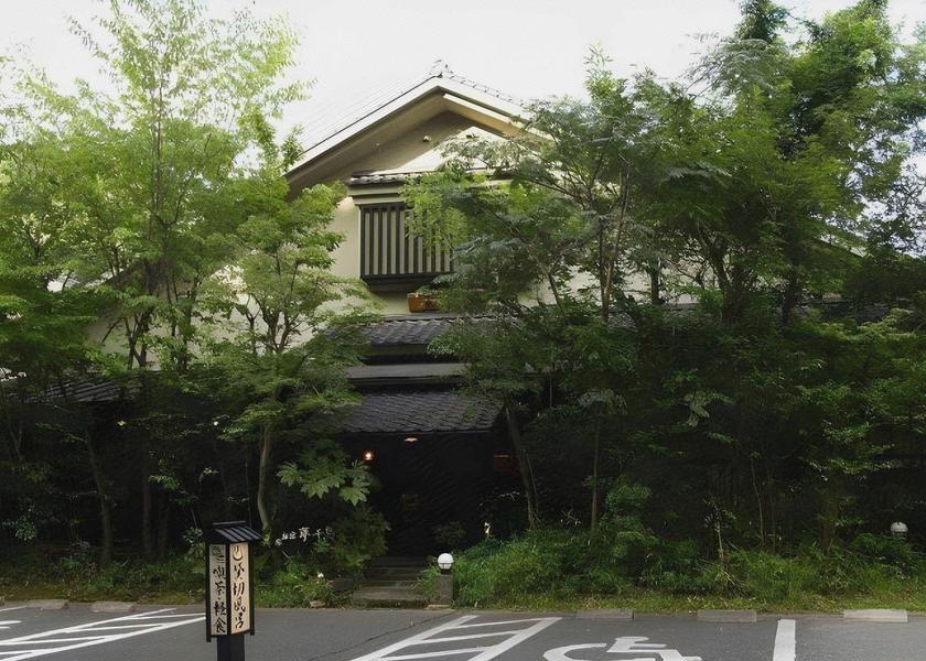 Saga Saga 