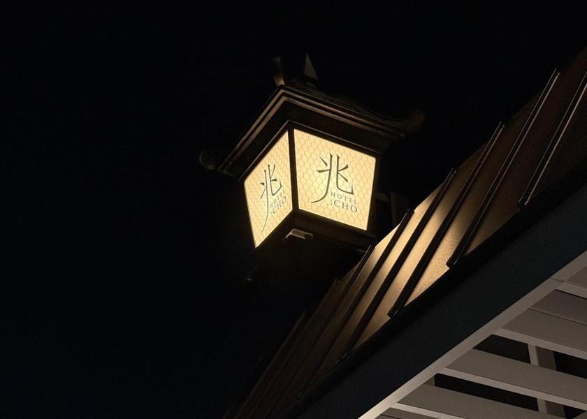 Gifu Kakamigahara 