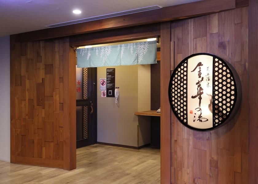 Gifu Gifu Spa