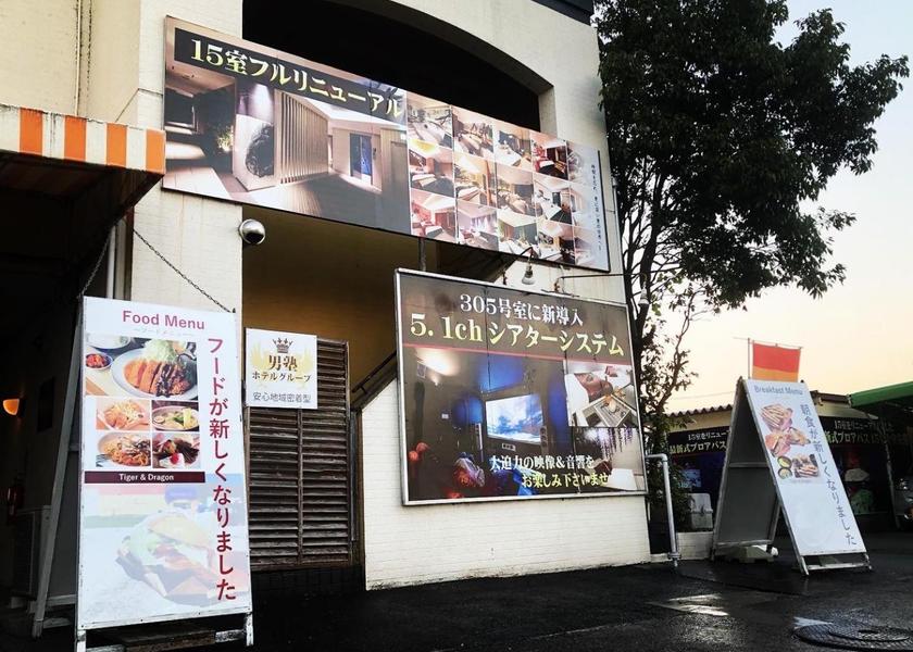 Gifu Gifu exterior view