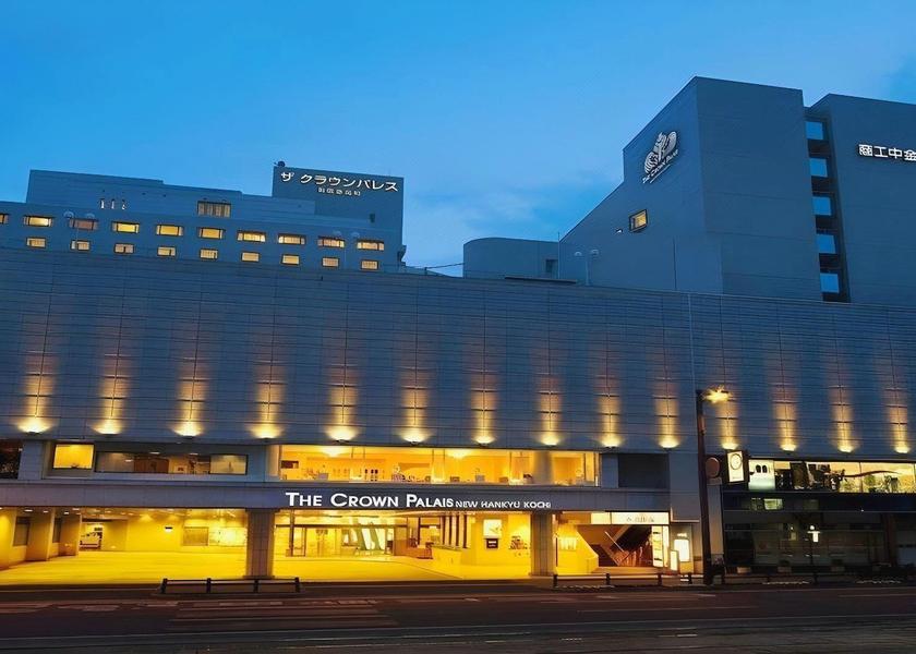 Kochi Kochi 