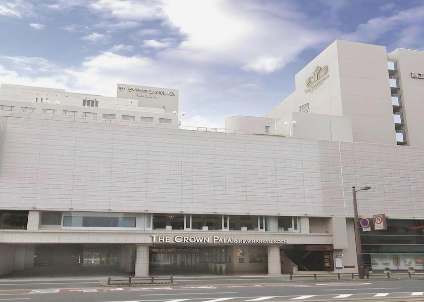 Kochi Kochi 