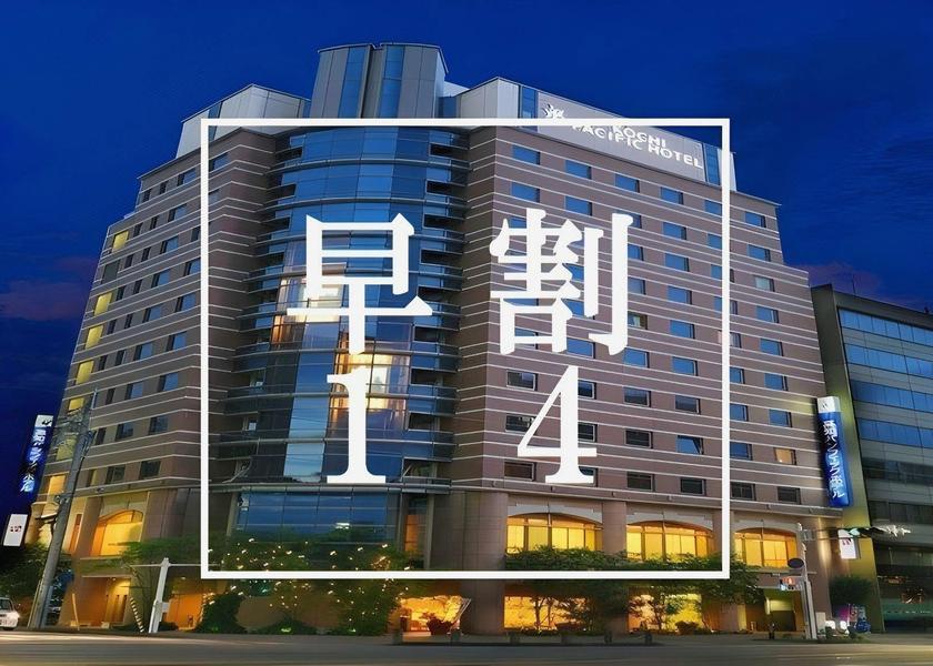Kochi Kochi 