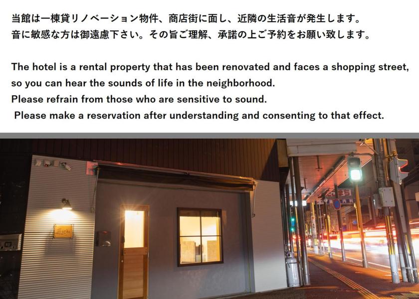Kochi Kochi 