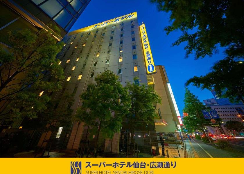 Miyagi Sendai 