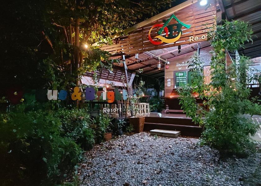 Chiang Rai Province Wiang Chai reception
