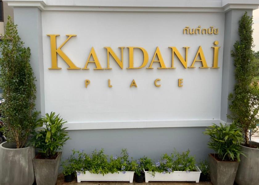 Chiang Rai Province Chiang Rai Entrance