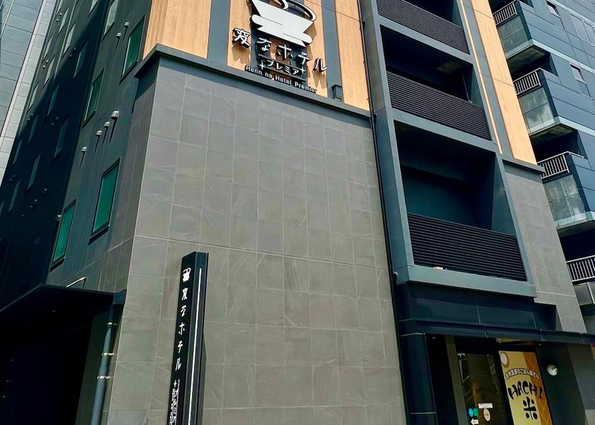Aichi Nagoya Hotel Exterior