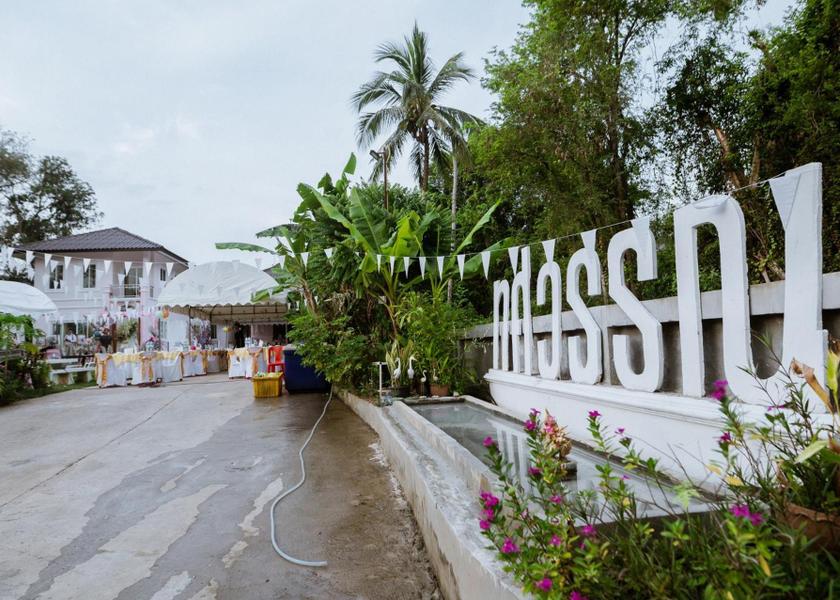 Ubon Ratchathani Province Khong Chiam 