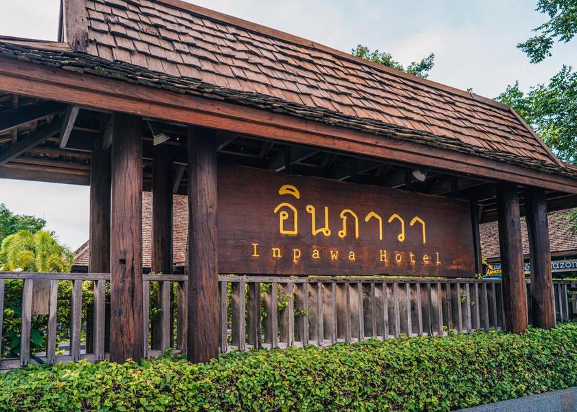 Khon Kaen Province Ban Phai Entrance
