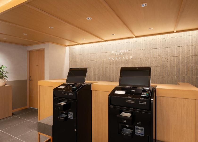 Fukuoka Kurume Reception
