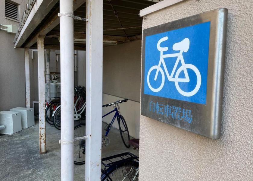 Tottori Yonago 