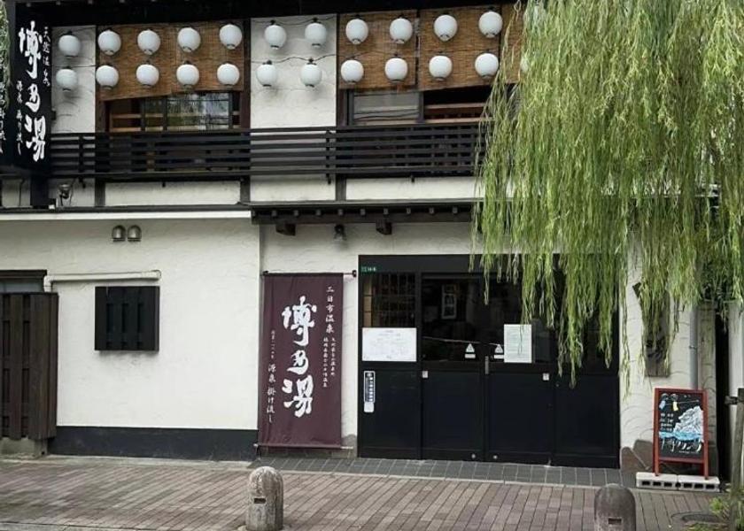 Fukuoka Chikushino 
