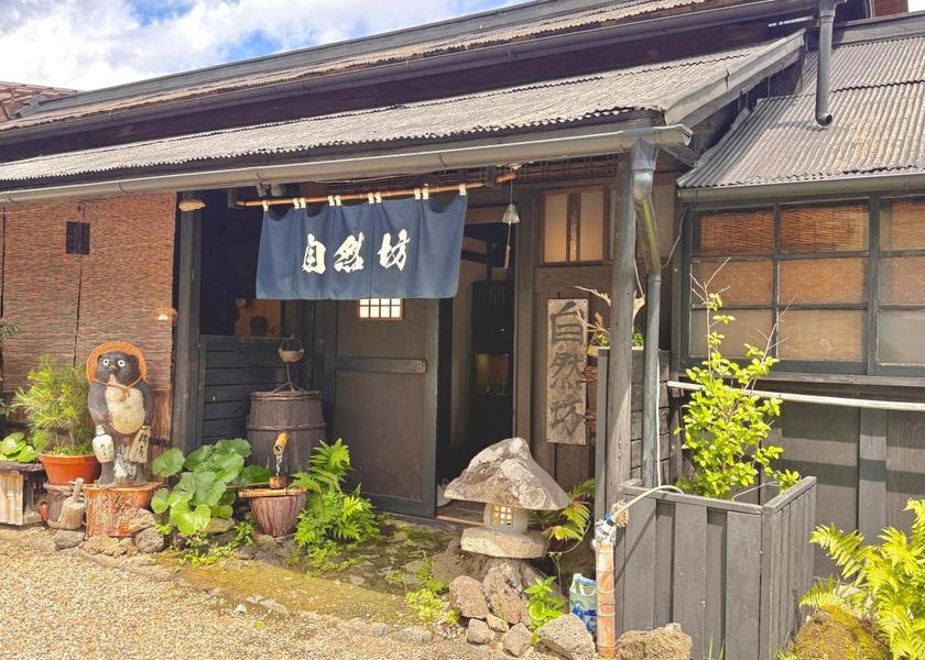 Shizuoka Fujinomiya nearby attraction