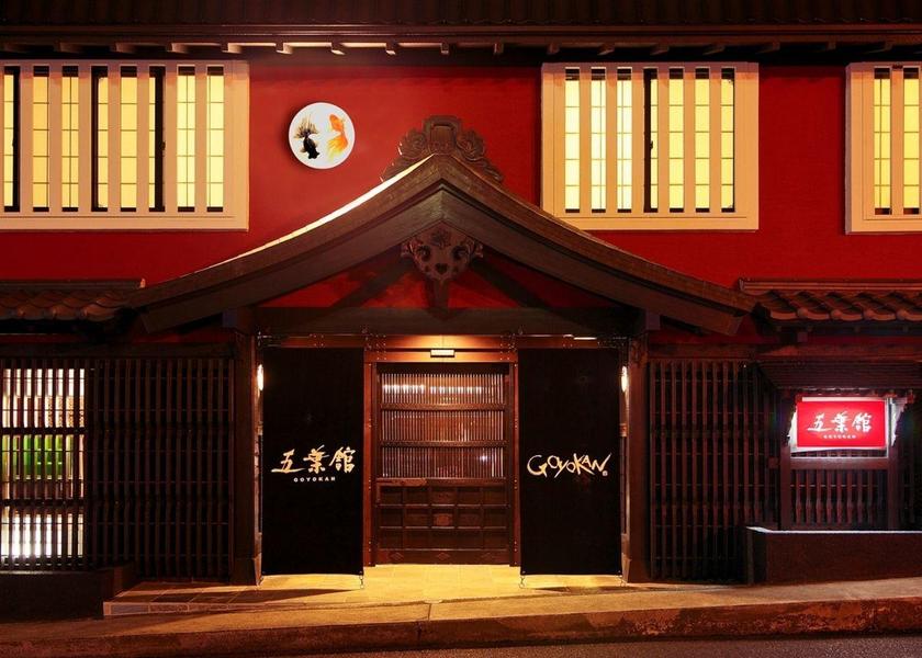 Shizuoka (prefecture) Izu exterior view