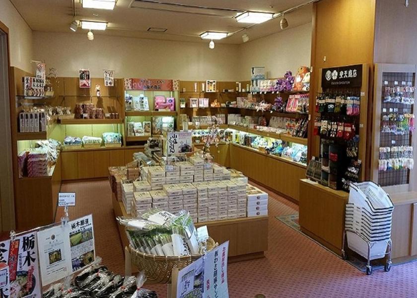 Tochigi Nasushiobara Public Areas