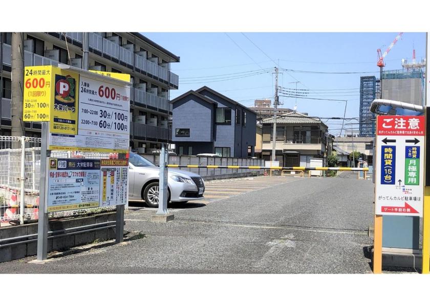 Saitama Kumagaya 
