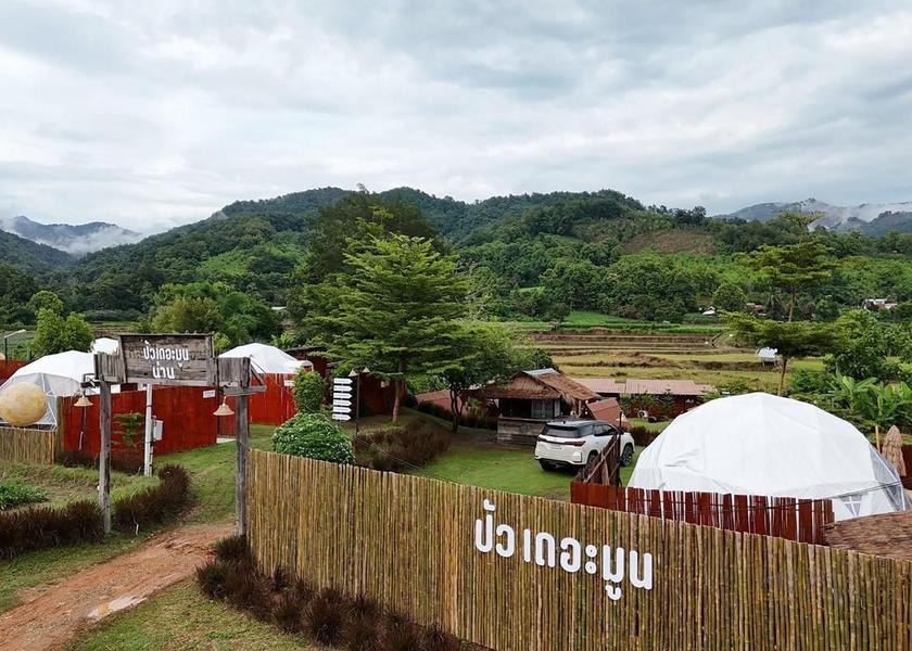 Nan Province Pua entrance