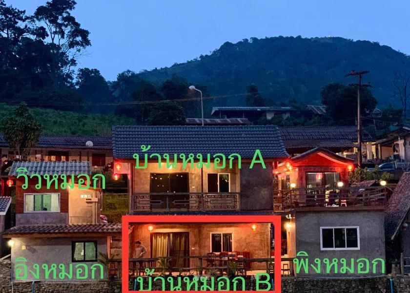 Mae Hong Son Province Mae Hong Son 