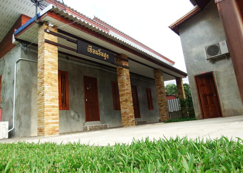 Phrae Phrae Hotel Exterior